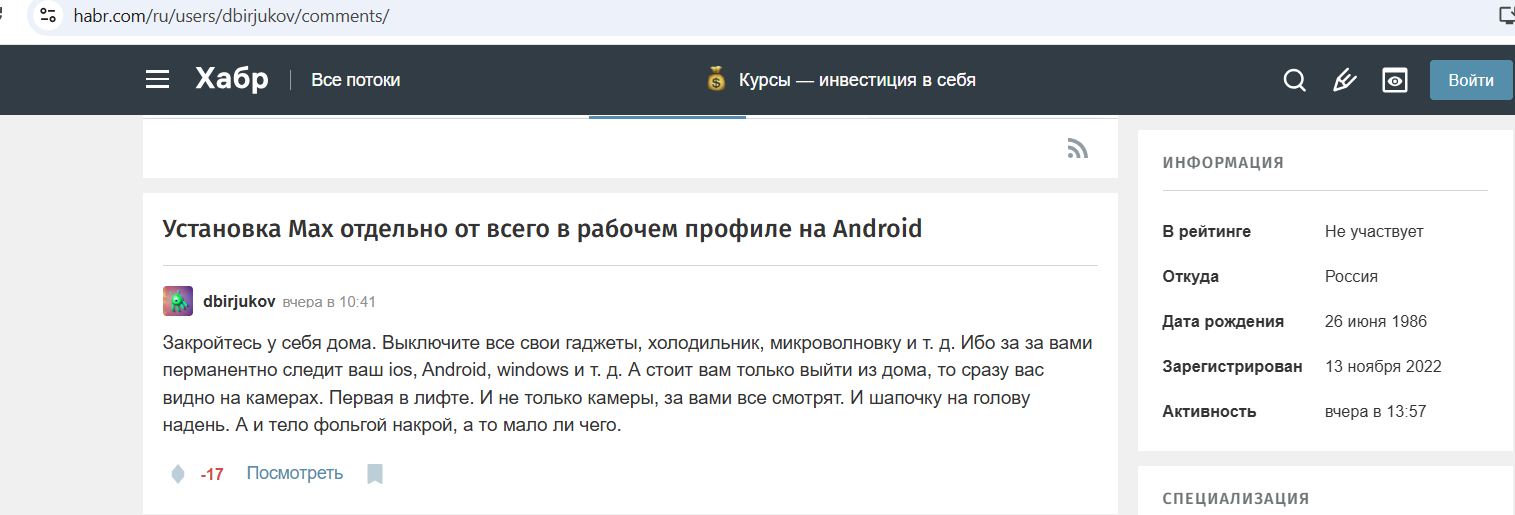 Biryukov_Denis_001__SoR_022__-Habr.jpg Biryukov_Denis_001__SoR_022__-Habr.jpg